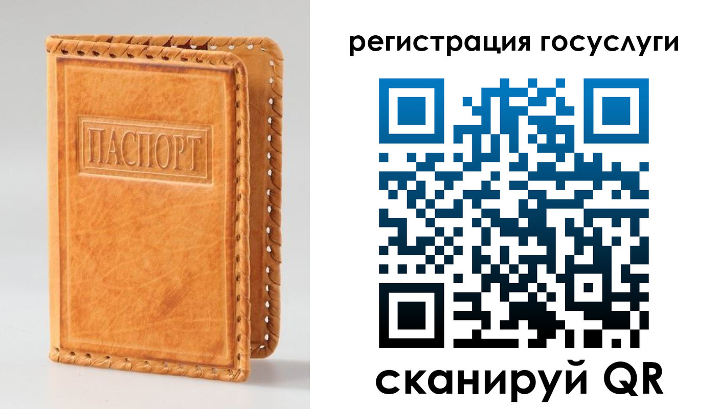 прописка от собственника в Чегеме