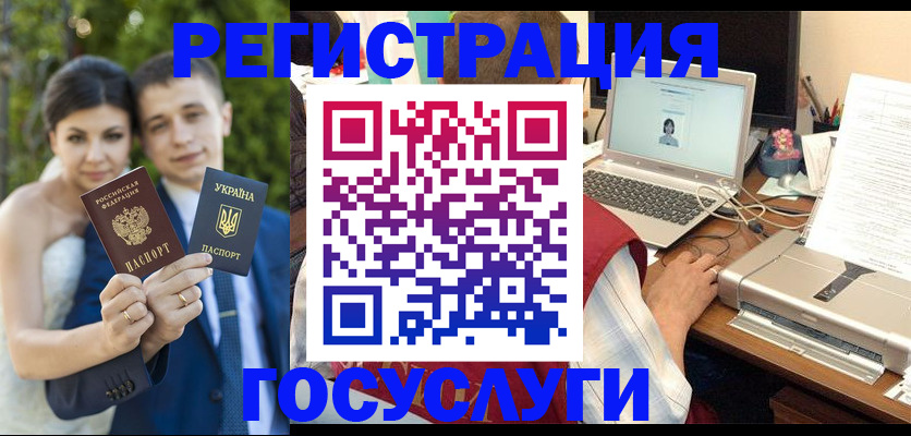 временная регистрация недорого в Чегеме
